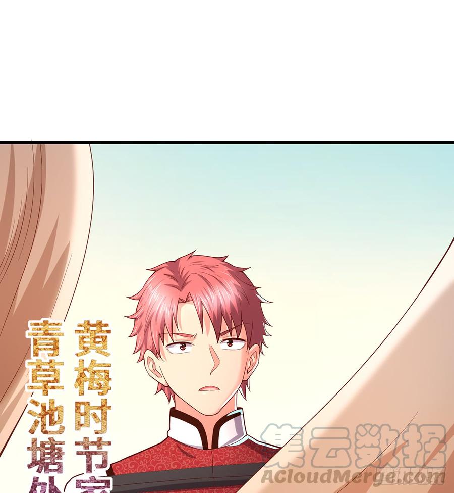 氪金大佬 - 被监视了？ - 第22张图