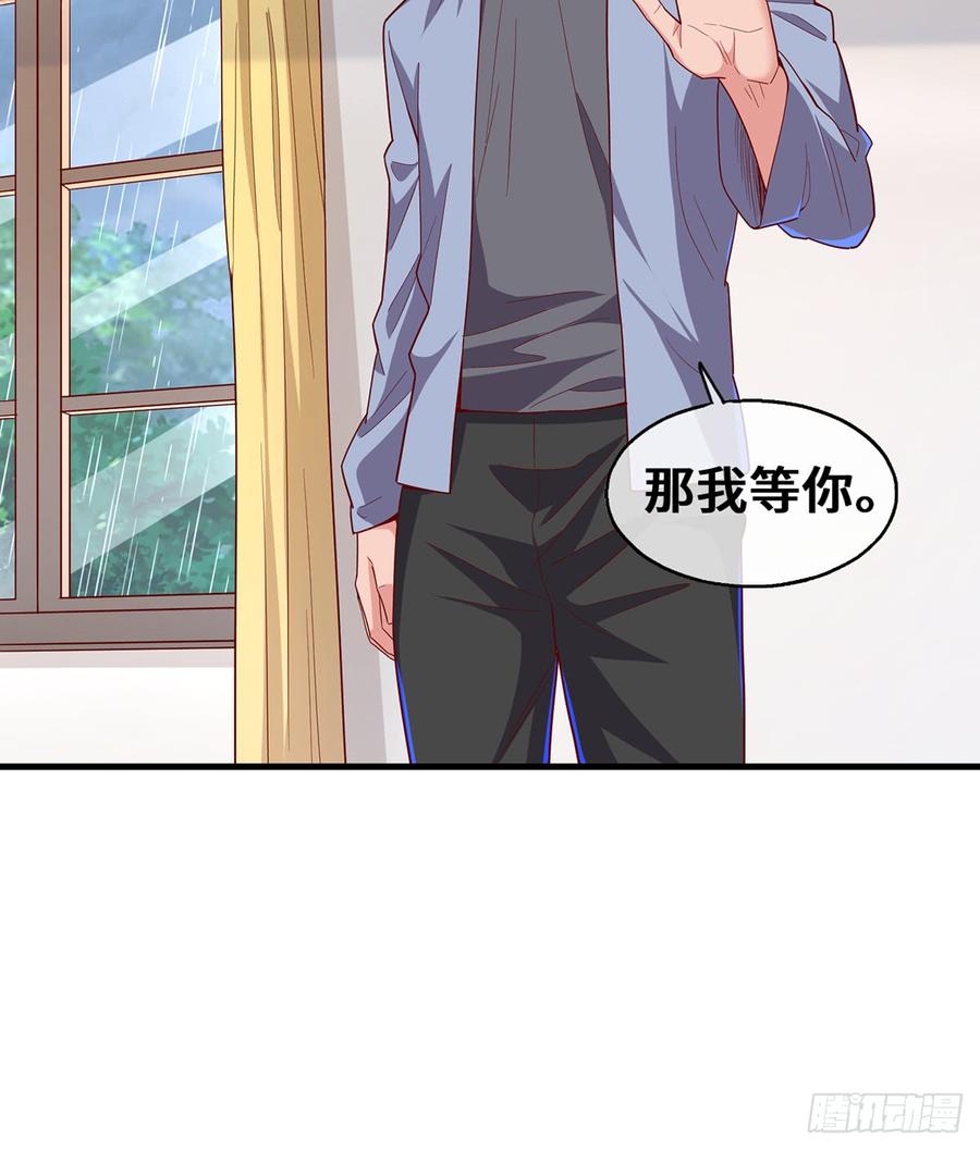 氪金大佬 - 被监视了？ - 第34张图