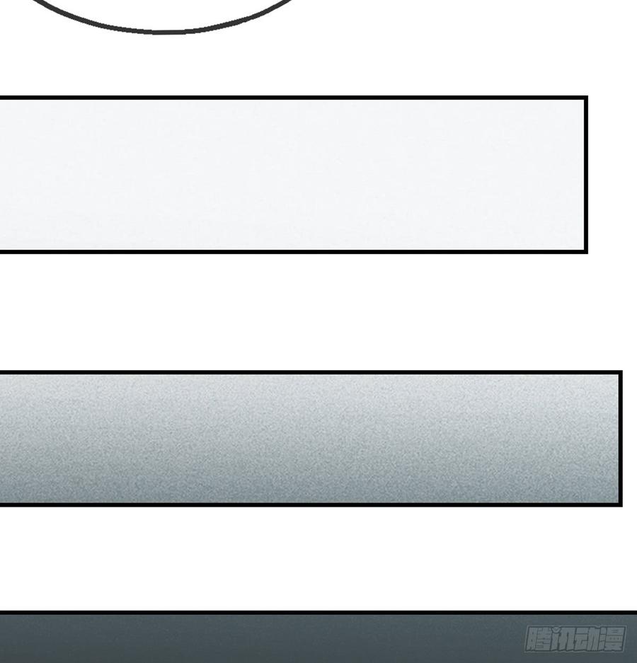 氪金大佬 - 被监视了？ - 第76张图