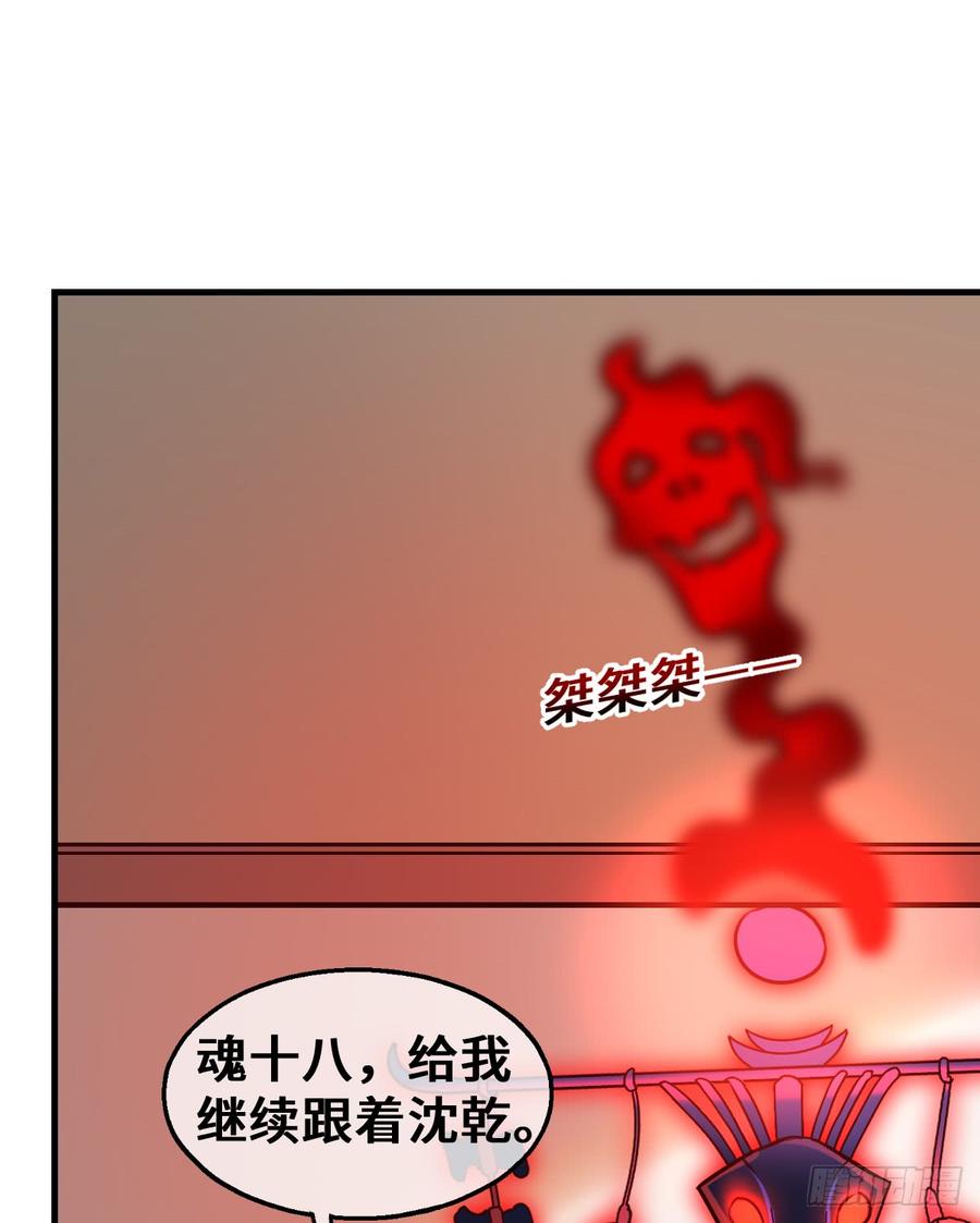 氪金大佬 - 被监视了？ - 第39张图