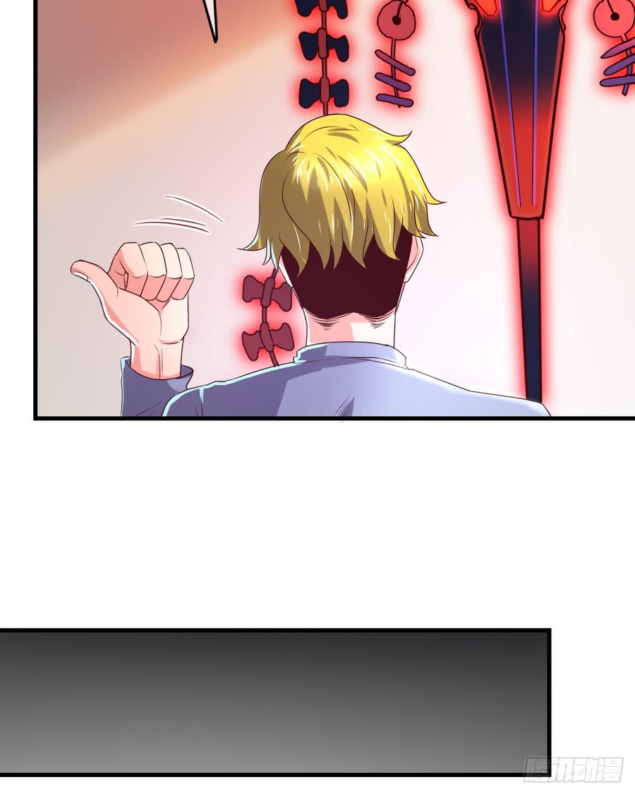 氪金大佬 - 被监视了？ - 第40张图