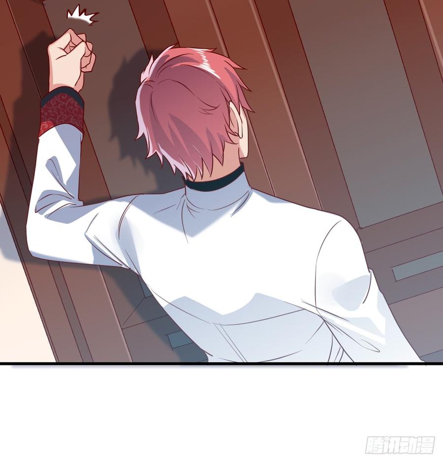 氪金大佬 - 被监视了？ - 第18张图