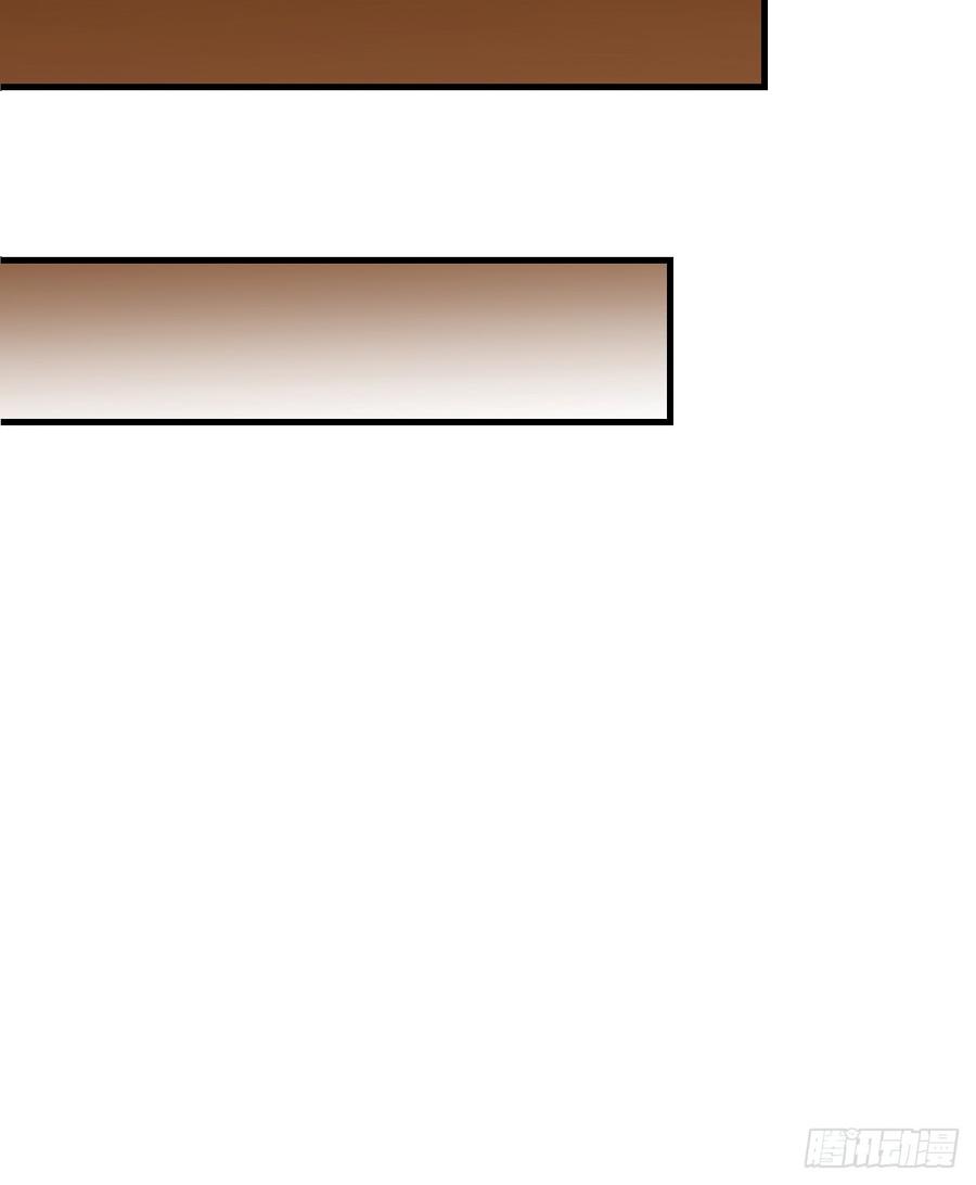 氪金大佬 - 被监视了？ - 第58张图