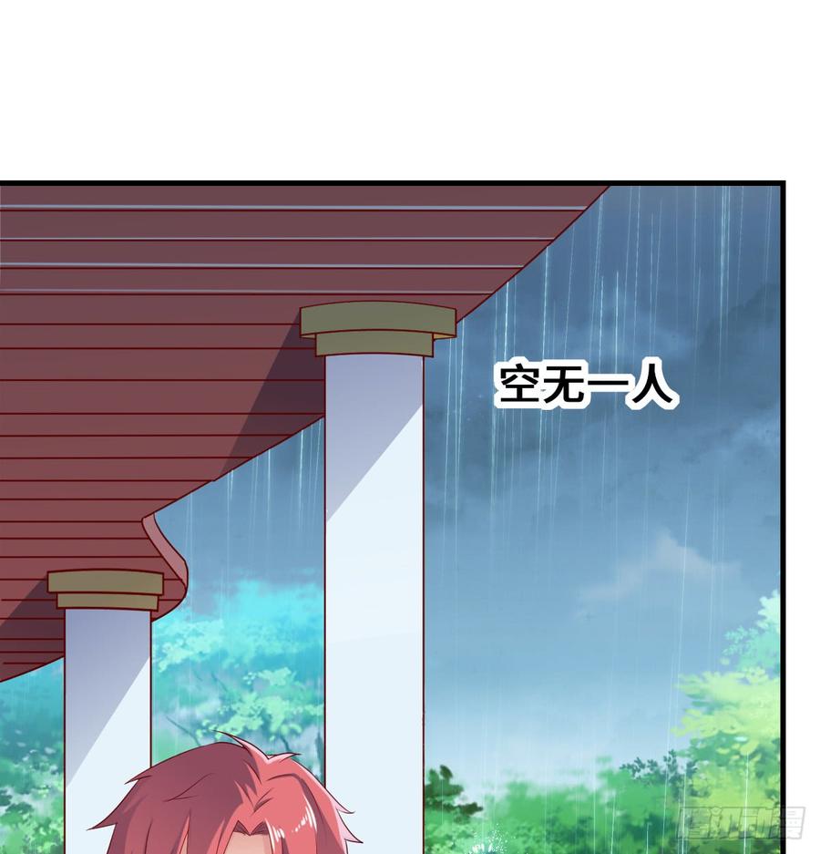 氪金大佬 - 被监视了？ - 第11张图