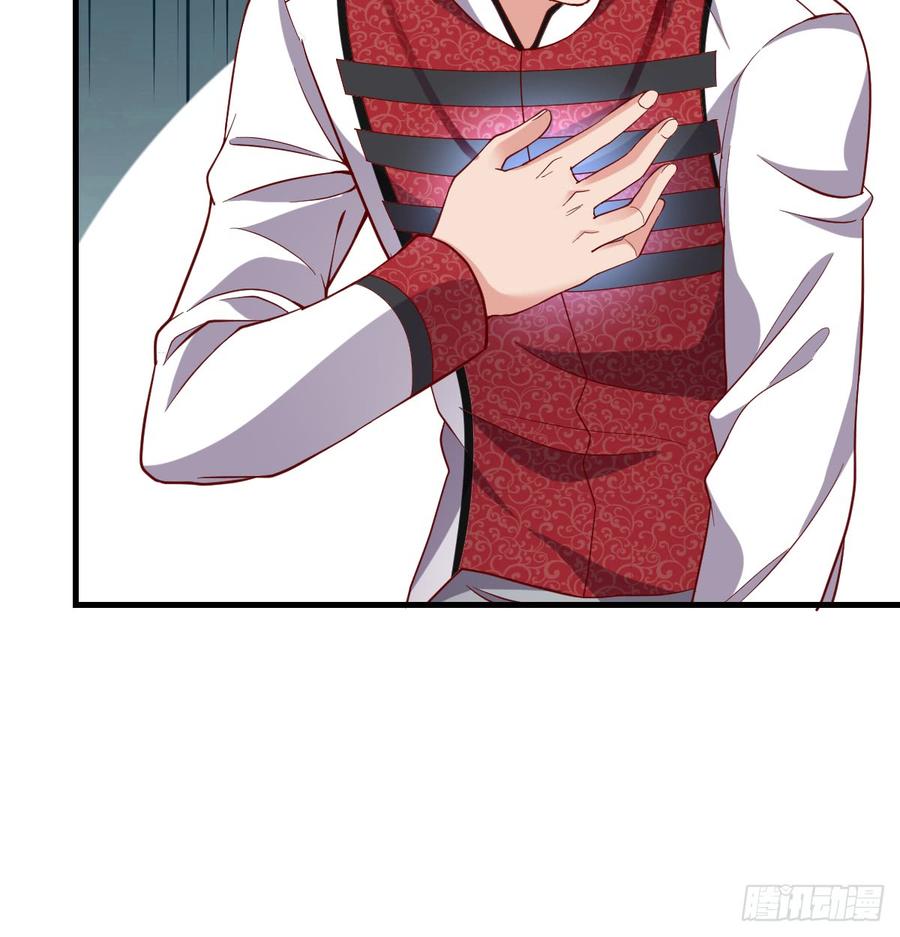 氪金大佬 - 被监视了？ - 第6张图