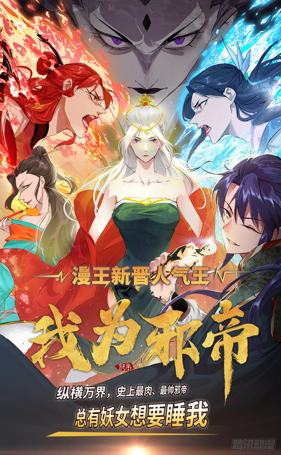 氪金大佬 - 基特公爵的考验 - 第83张图