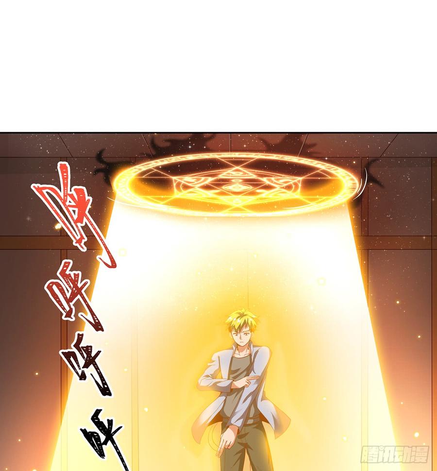 氪金大佬 - 基特公爵的考验 - 第46张图