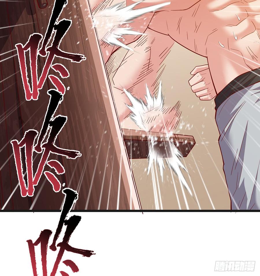 氪金大佬 - 基特公爵的考验 - 第67张图