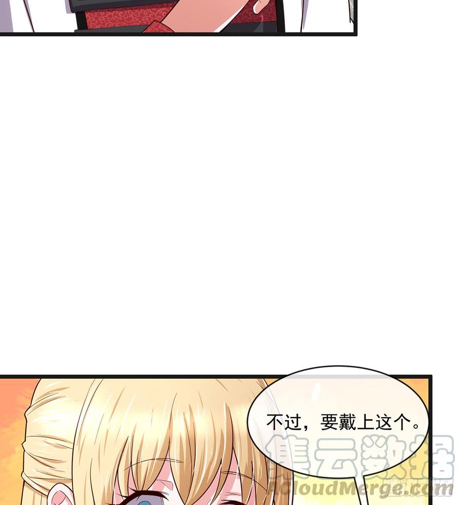 氪金大佬 - 基特公爵的考验 - 第36张图