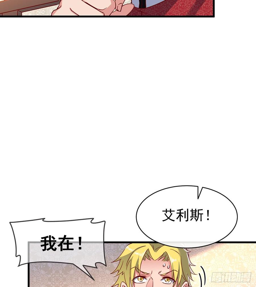 氪金大佬 - 基特公爵的考验 - 第16张图