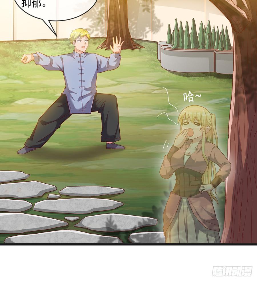 氪金大佬 - 基特公爵的考验 - 第42张图