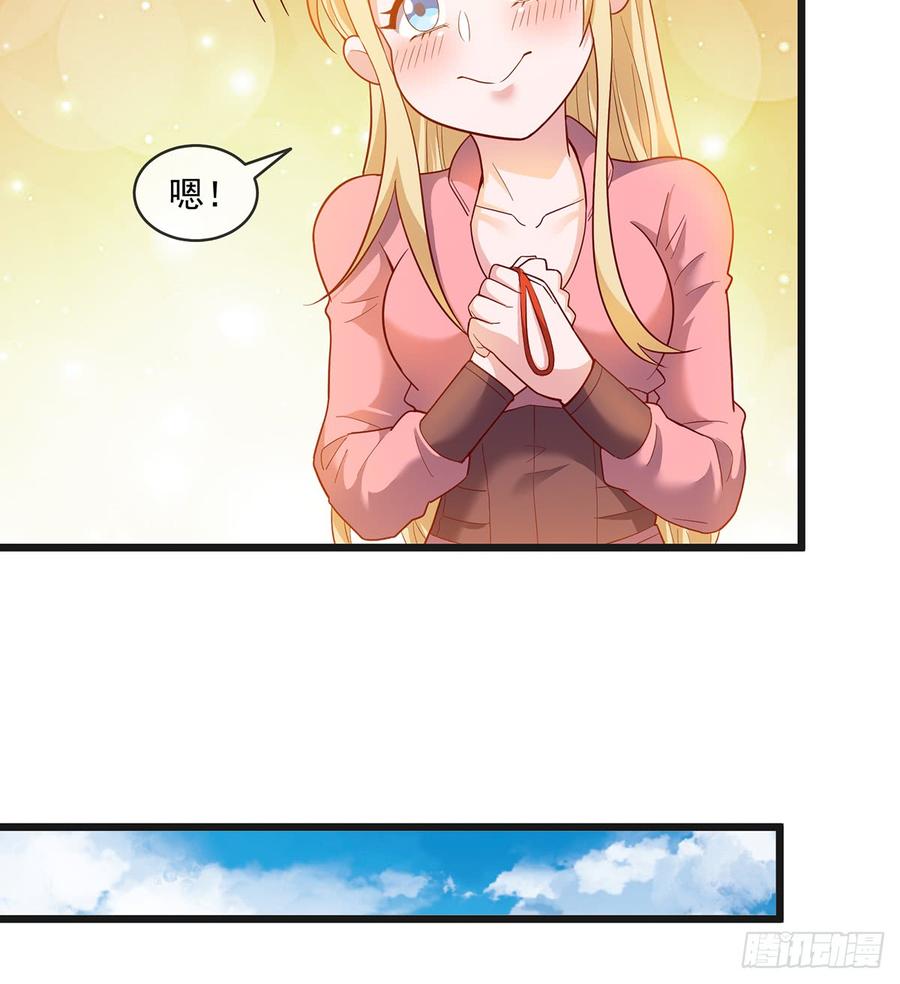 氪金大佬 - 基特公爵的考验 - 第40张图