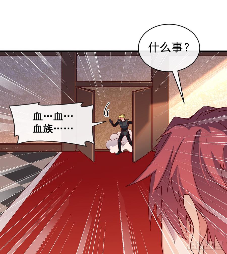 氪金大佬 - 基特公爵的考验 - 第11张图