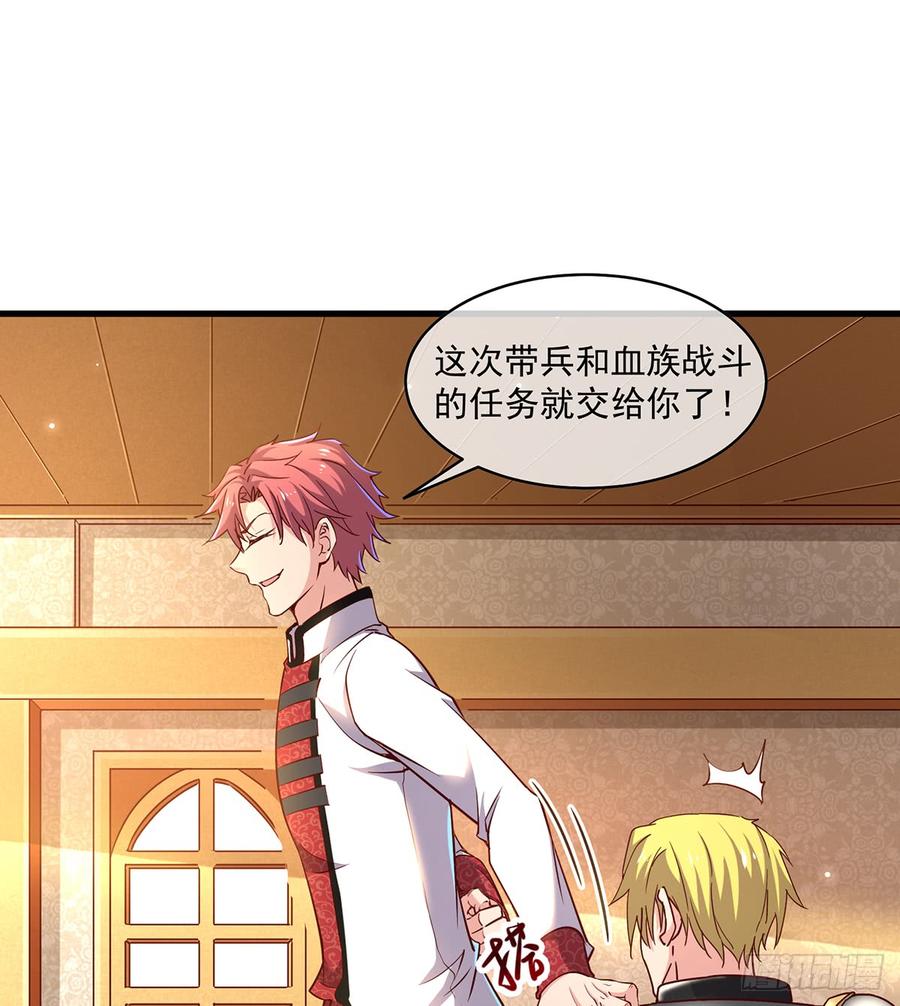 氪金大佬 - 基特公爵的考验 - 第25张图