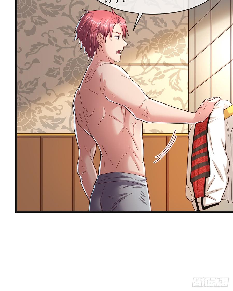 氪金大佬 - 基特公爵的考验 - 第76张图