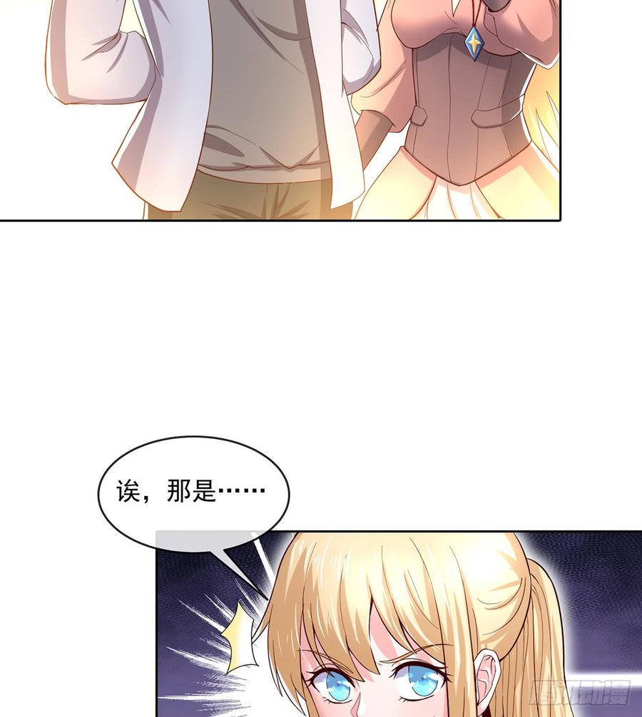 氪金大佬 - 基特公爵的考验 - 第54张图