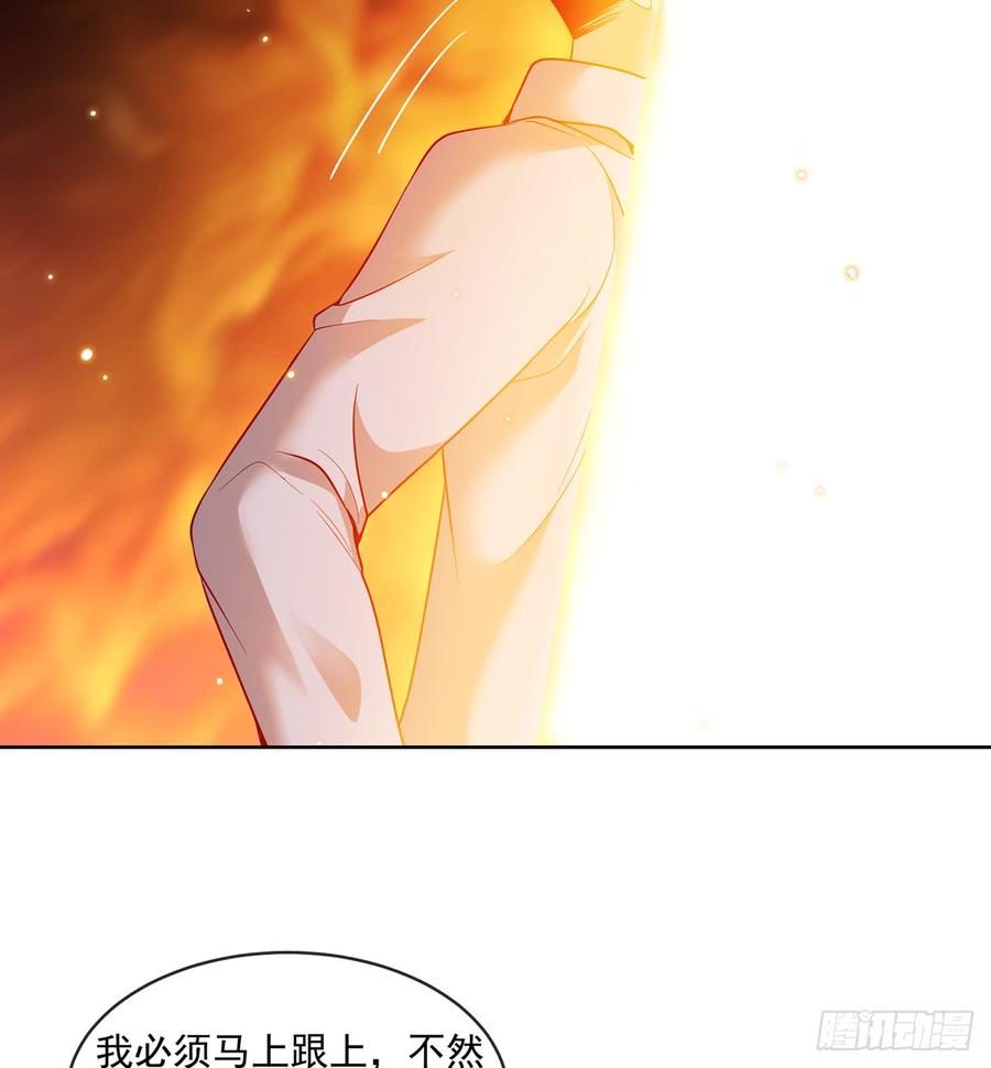 氪金大佬 - 基特公爵的考验 - 第48张图