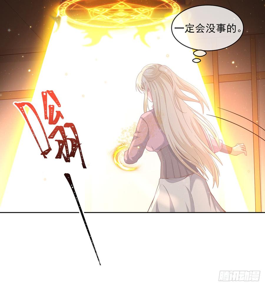 氪金大佬 - 基特公爵的考验 - 第51张图