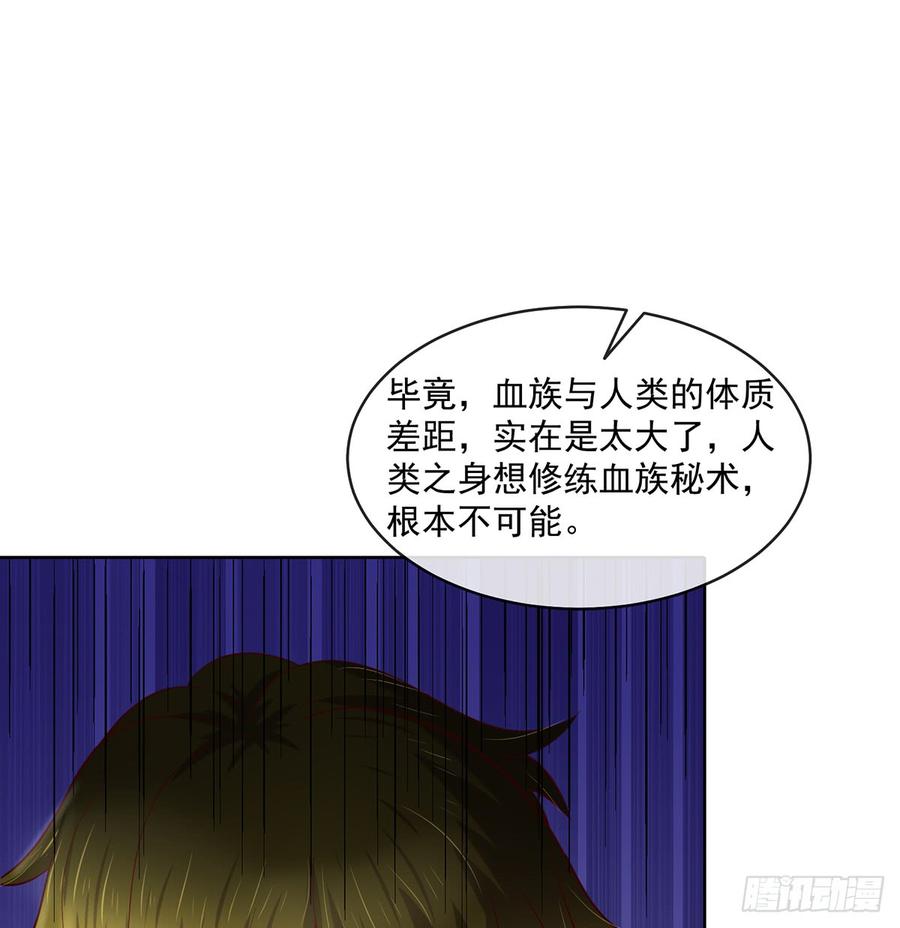 氪金大佬 - 基特公爵的考验 - 第60张图