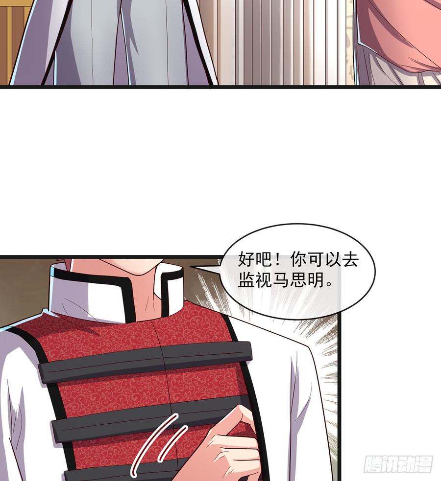 氪金大佬 - 基特公爵的考验 - 第35张图