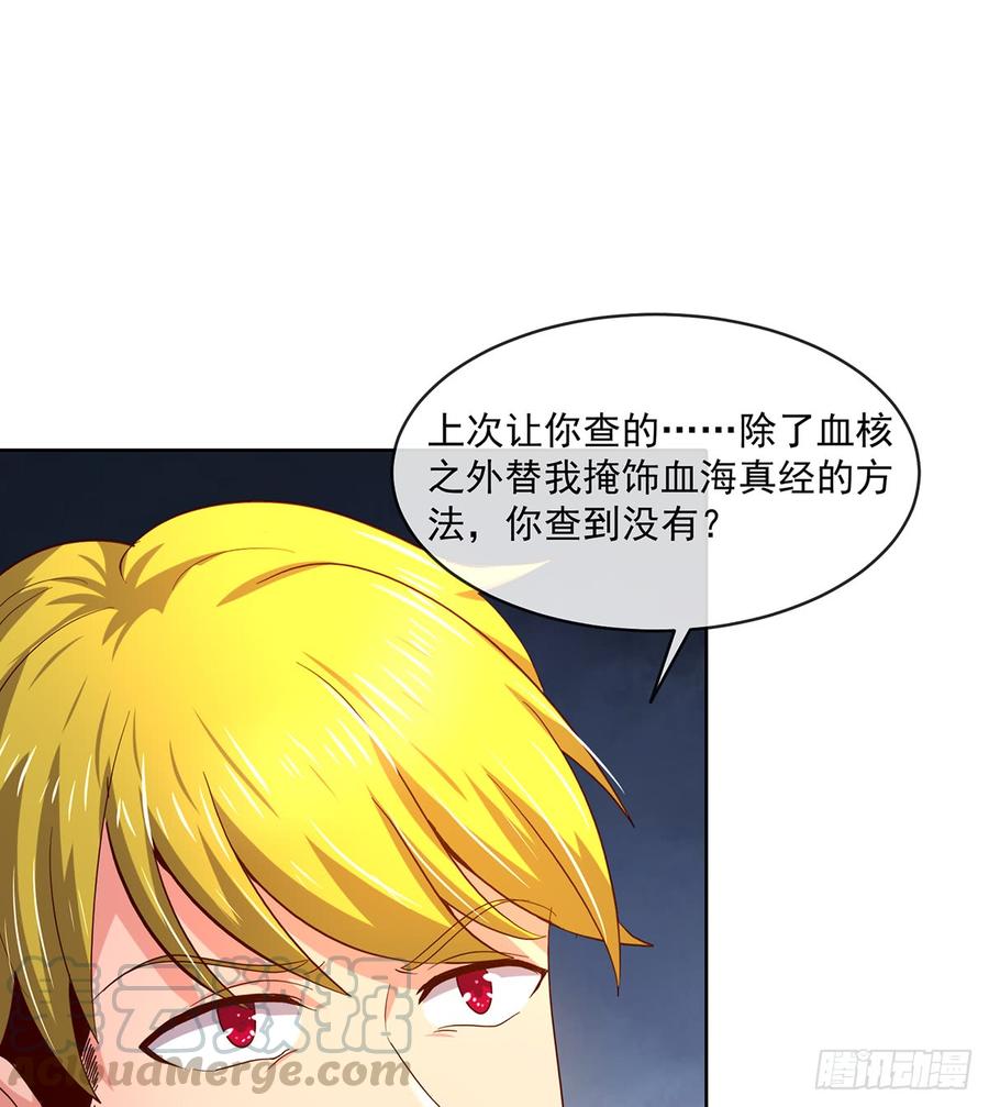 氪金大佬 - 基特公爵的考验 - 第57张图