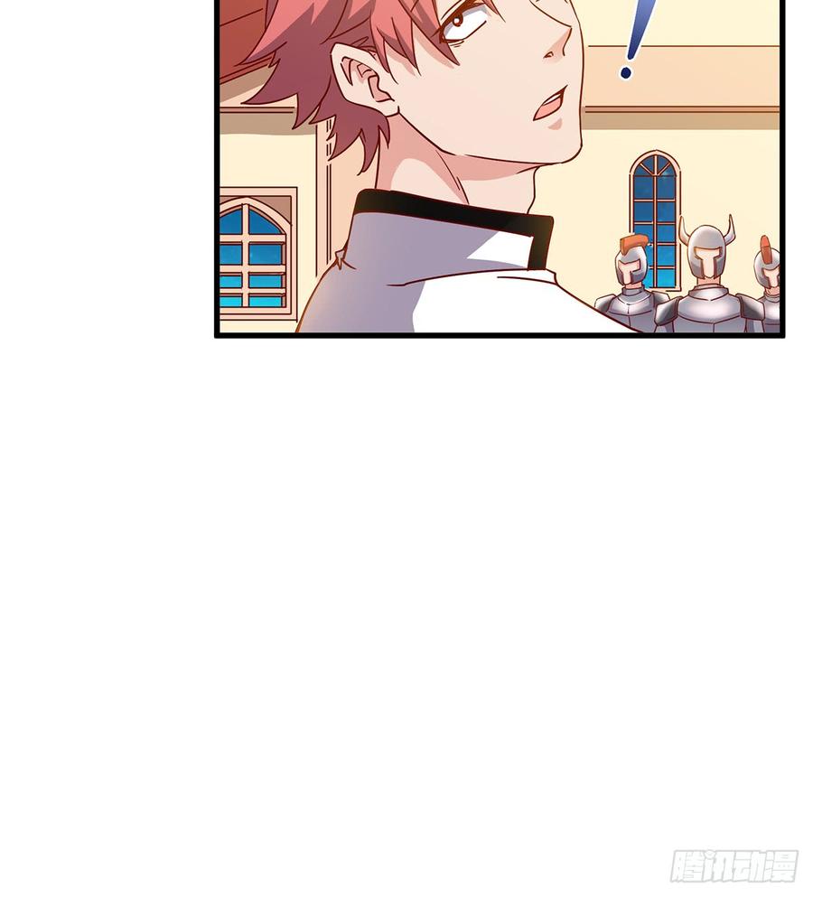 氪金大佬 - 基特公爵的考验 - 第10张图