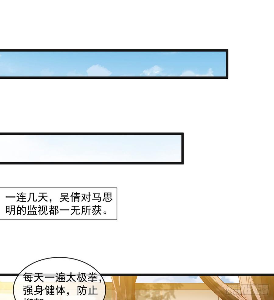 氪金大佬 - 基特公爵的考验 - 第41张图