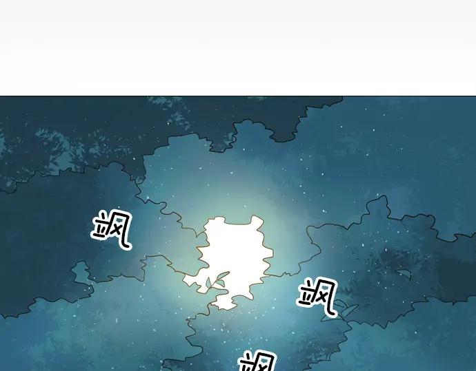 《第3次亲吻》第113话 谢幕 第60页