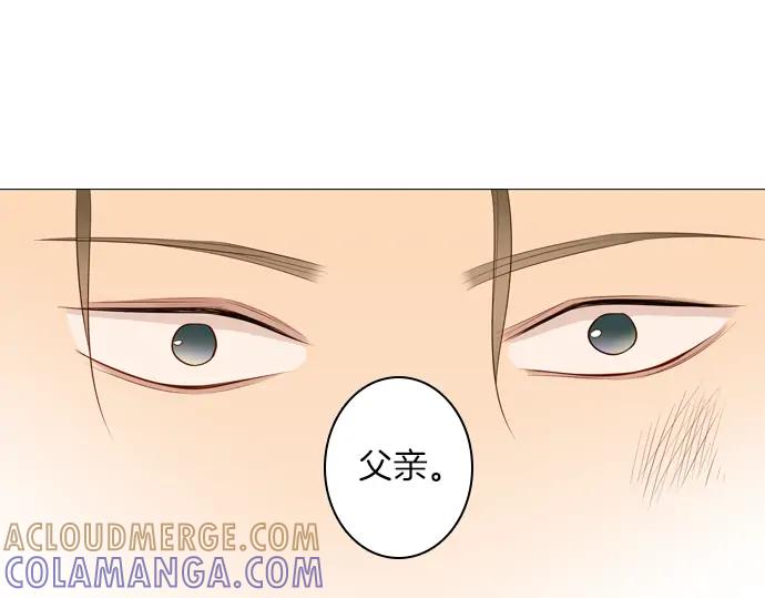 《第3次亲吻》第113话 谢幕 第70页