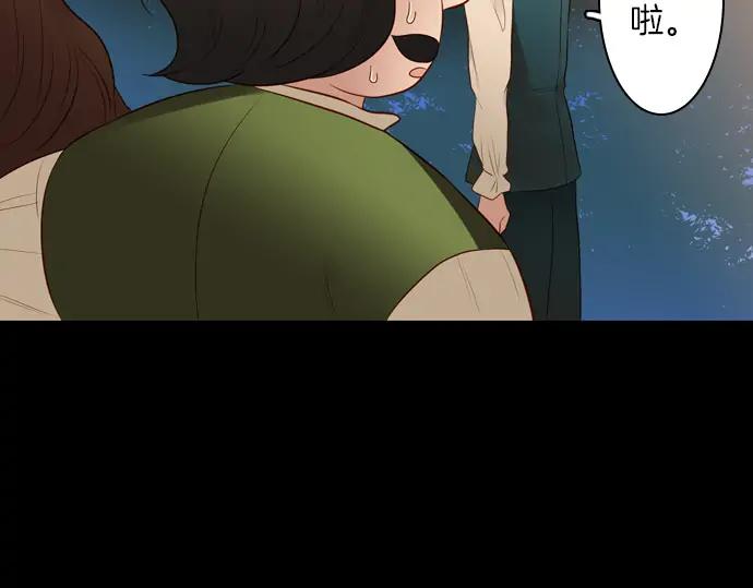 《第3次亲吻》第113话 谢幕 第56页