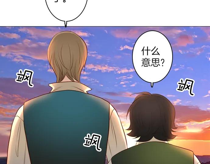 《第3次亲吻》第113话 谢幕 第63页