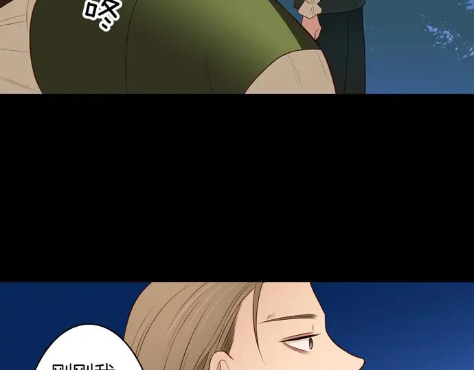 《第3次亲吻》第113话 谢幕 第53页