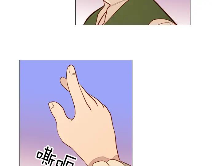 《第3次亲吻》第113话 谢幕 第72页