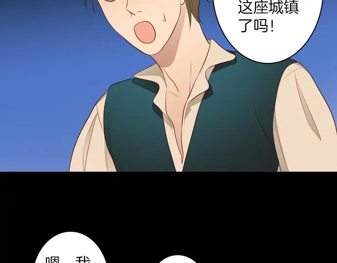 《第3次亲吻》第113话 谢幕 第42页