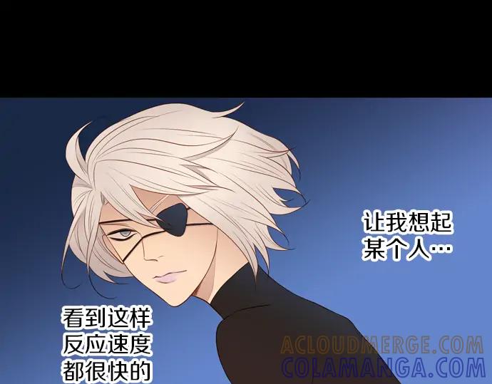 《第3次亲吻》第113话 谢幕 第40页