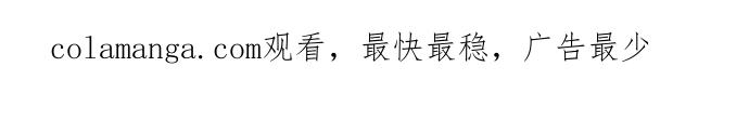 《第3次亲吻》第113话 谢幕 第90页