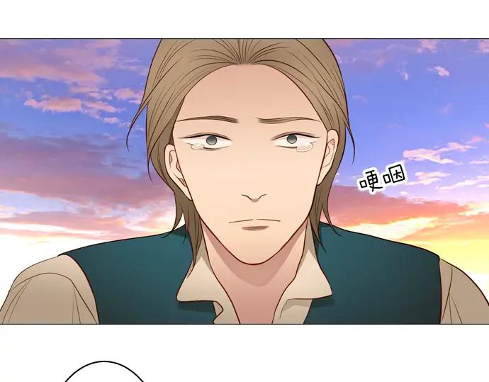 《第3次亲吻》第113话 谢幕 第80页
