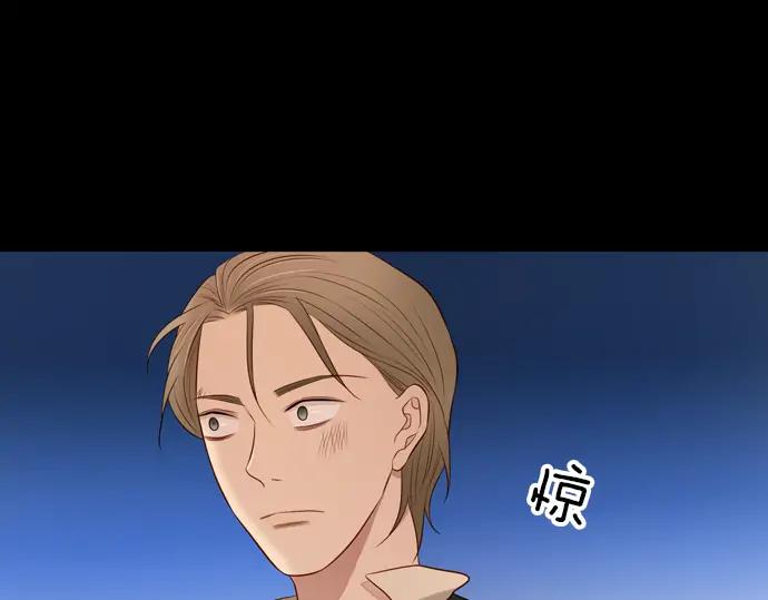 《第3次亲吻》第113话 谢幕 第47页