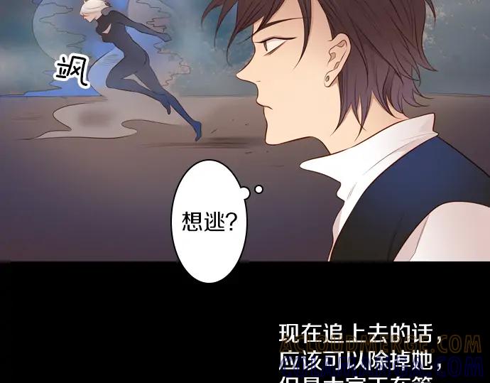 《第3次亲吻》第113话 谢幕 第37页