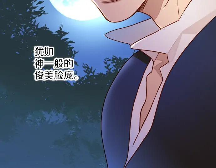 《第3次亲吻》第113话 谢幕 第30页