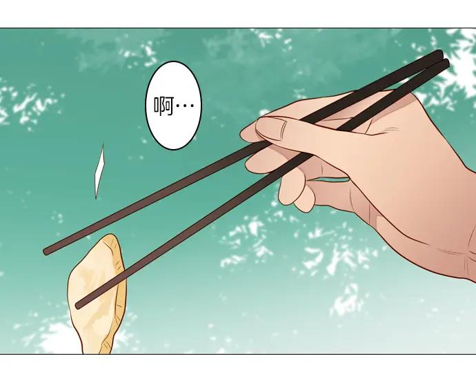 《第3次亲吻》第114话 欲望 第14页