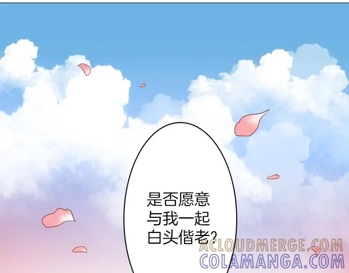 《第3次亲吻》第114话 欲望 第64页