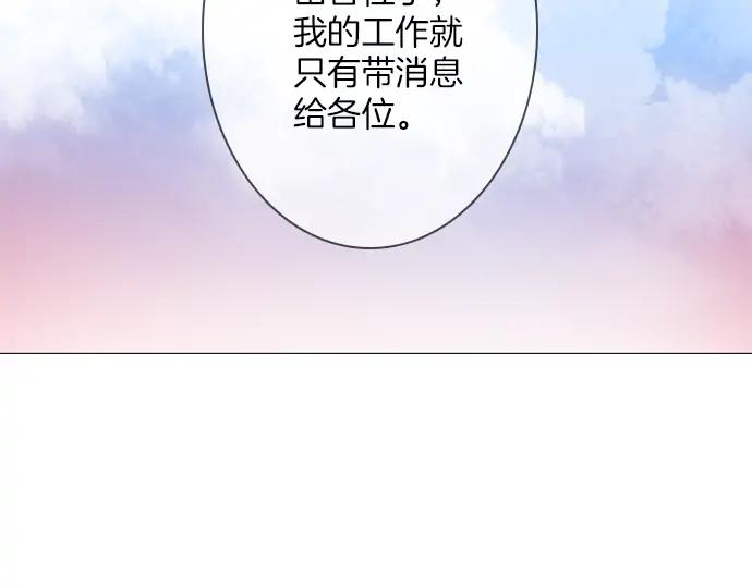 《第3次亲吻》第114话 欲望 第38页