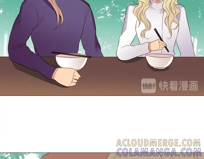 《第3次亲吻》第114话 欲望 第16页