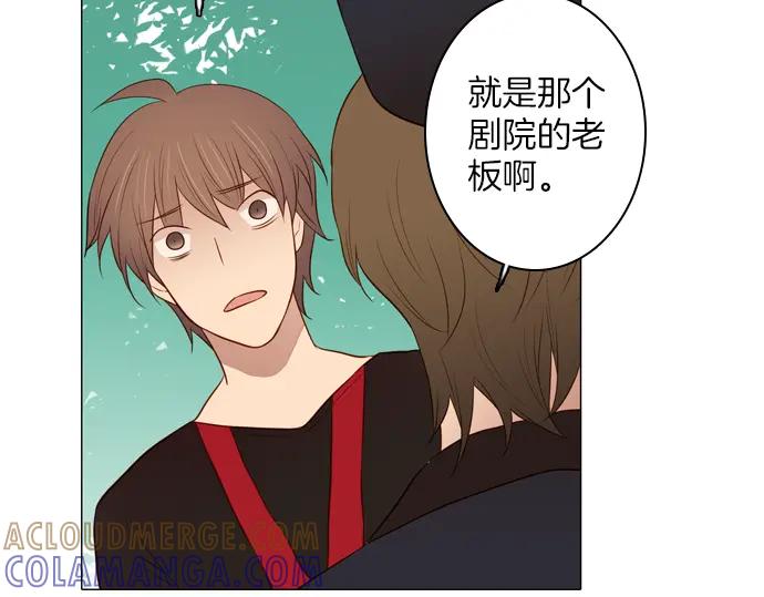 《第3次亲吻》第114话 欲望 第25页
