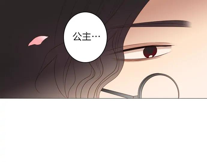 《第3次亲吻》第114话 欲望 第63页