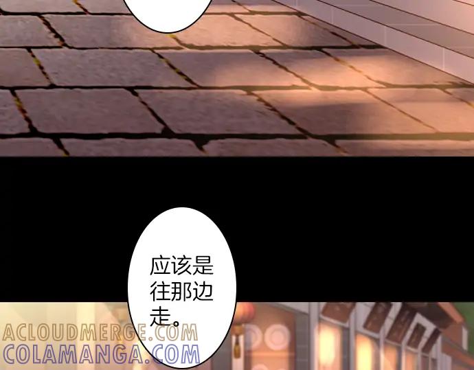 《第3次亲吻》第115话 水之城 第73页