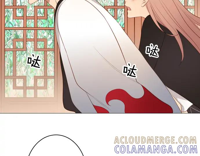 《第3次亲吻》第115话 水之城 第43页