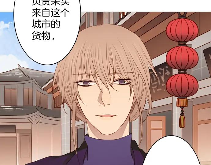 《第3次亲吻》第115话 水之城 第11页