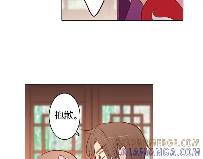 《第3次亲吻》第115话 水之城 第64页